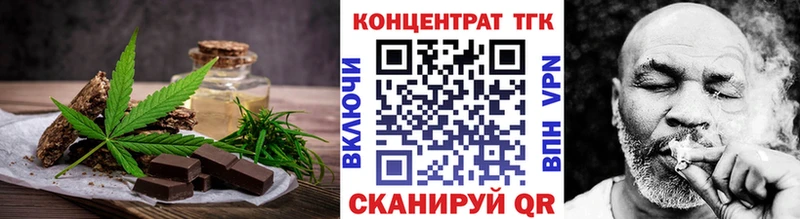 Cannafood конопля Южноуральск