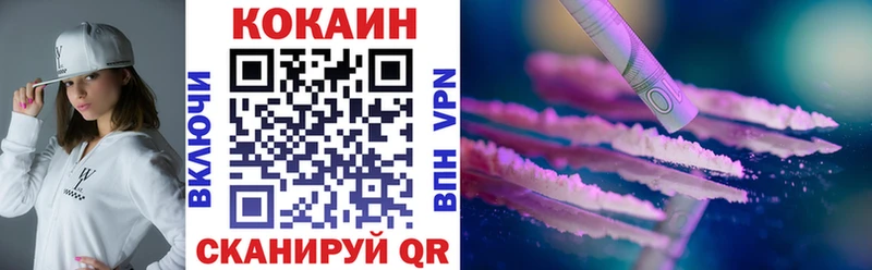 Cocaine Fish Scale  Южноуральск 