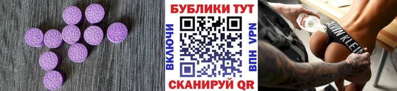 купить наркотики сайты  Южноуральск  Ecstasy диски 