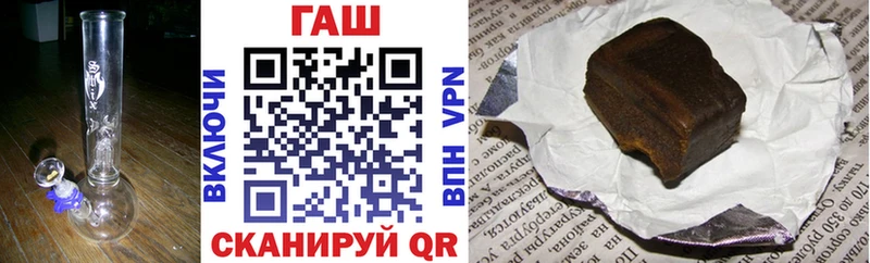 Гашиш Изолятор Южноуральск