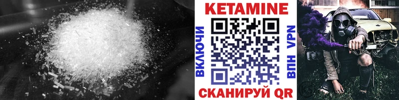 блэк спрут вход  Южноуральск  КЕТАМИН VHQ  хочу  