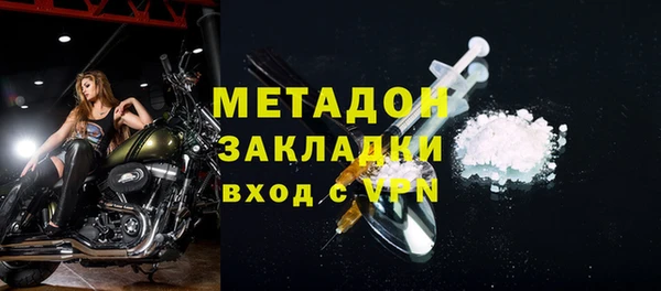 скорость mdpv Алексеевка