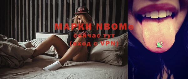 mix Алексин