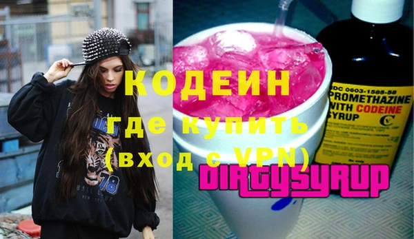 Альфа ПВП Алзамай
