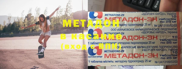 Альфа ПВП Алзамай