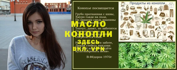 соль ск Абинск