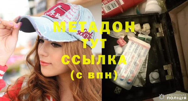 скорость mdpv Алексеевка