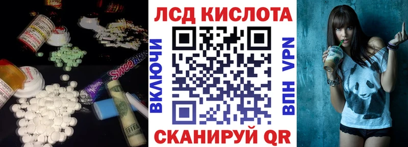 LSD-25 экстази кислота где купить Южноуральск