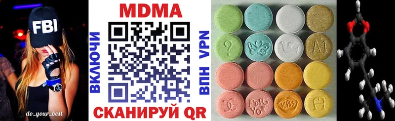 MDMA VHQ  Южноуральск 