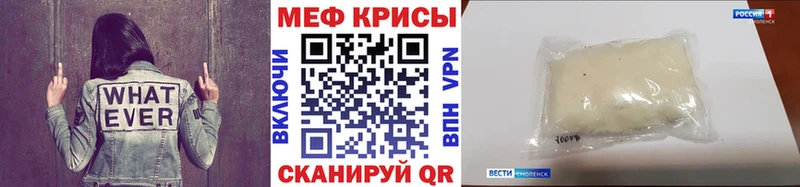 Мефедрон 4 MMC  Южноуральск 