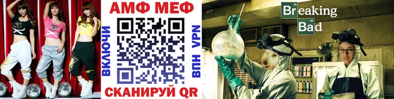 МЕТАМФЕТАМИН винт  дарнет шоп  Южноуральск 