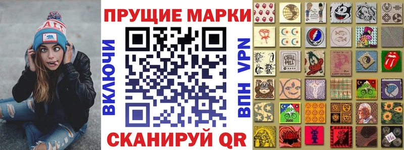 магазин  наркотиков  omg ссылка  Наркотические марки 1,8мг  Южноуральск 