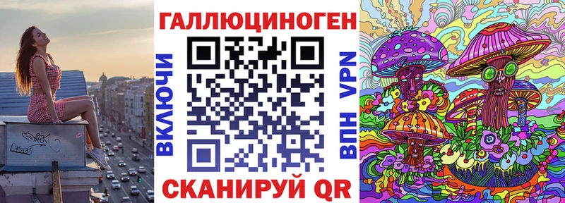 Галлюциногенные грибы Magic Shrooms  где купить наркотик  Южноуральск 
